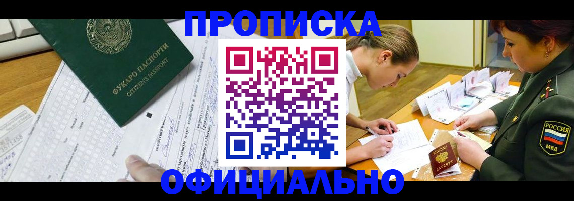 форма 3 в Бавлах