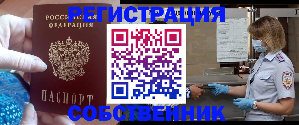 форма 3 в Бавлах