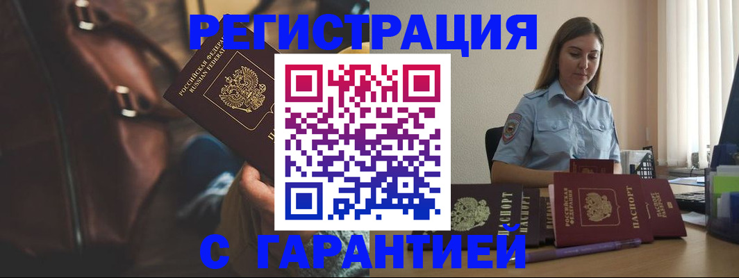 регистрация для дет. сада в Бавлах